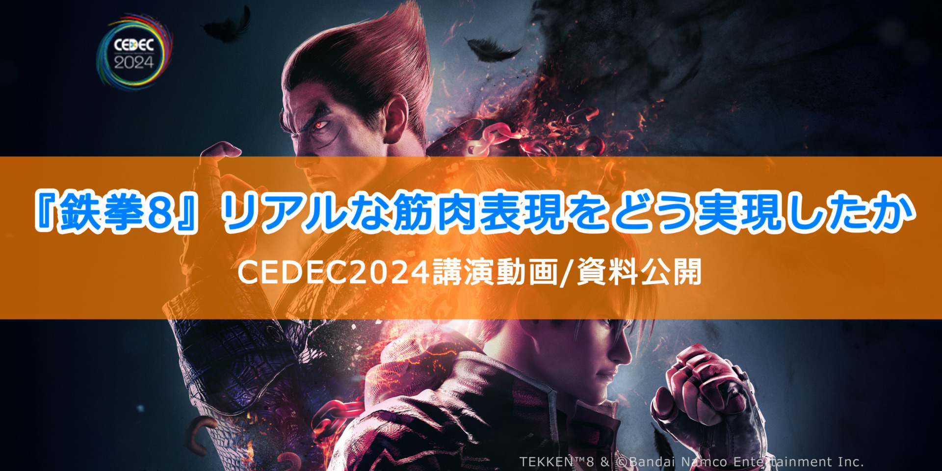講習DVD脊柱完全攻略マップ 最強王図鑑～The Ultimate